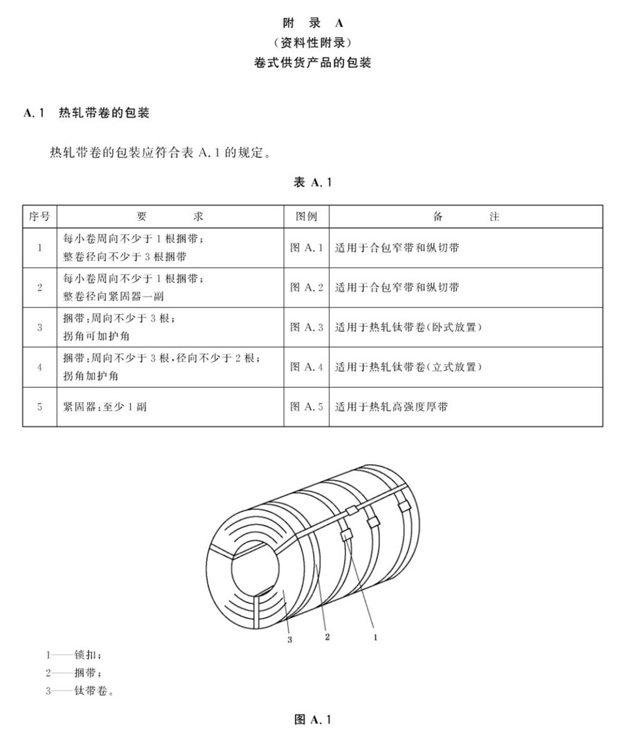 888_頁(yè)面_13.jpg
