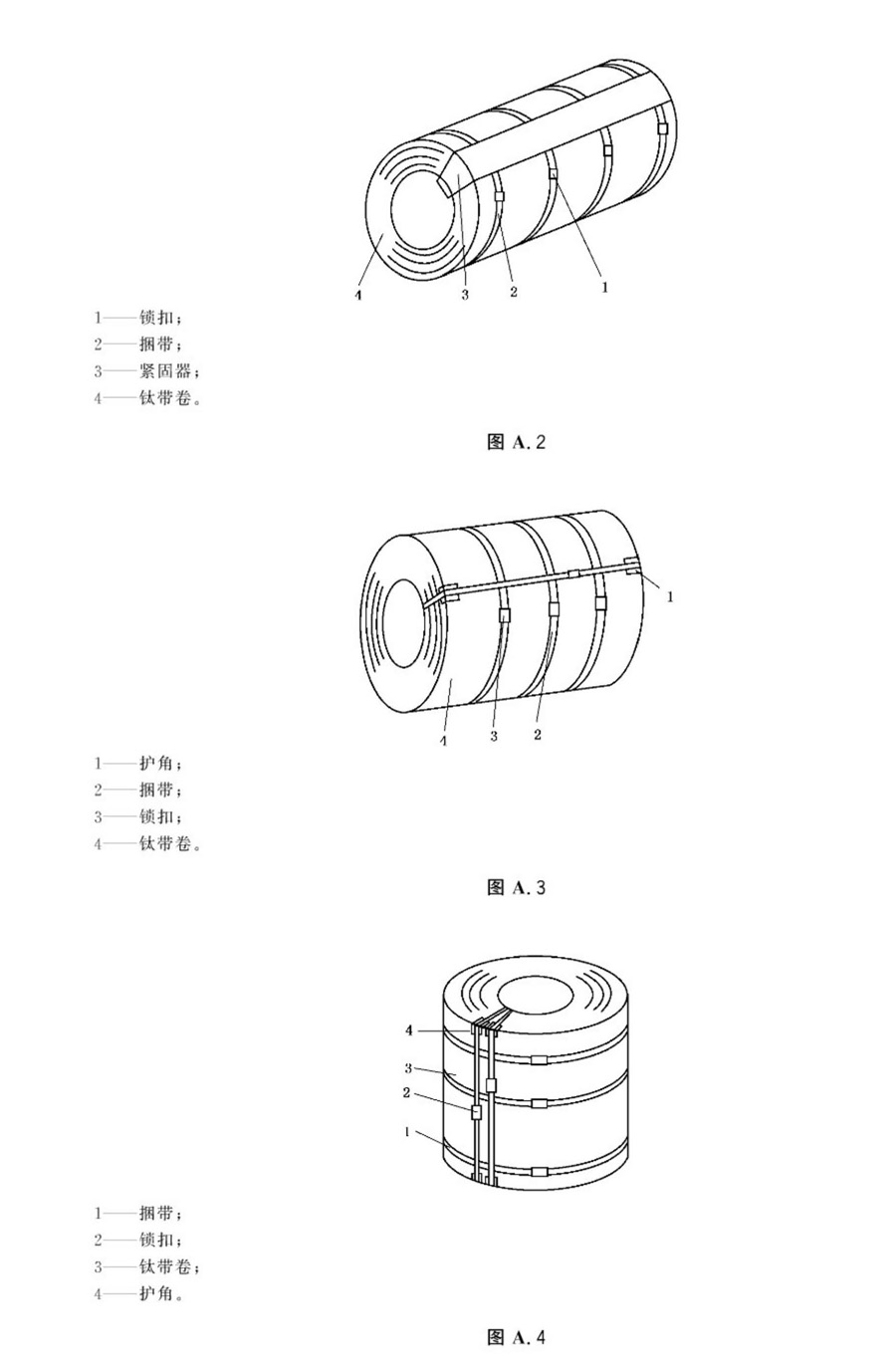 888_頁(yè)面_14.jpg