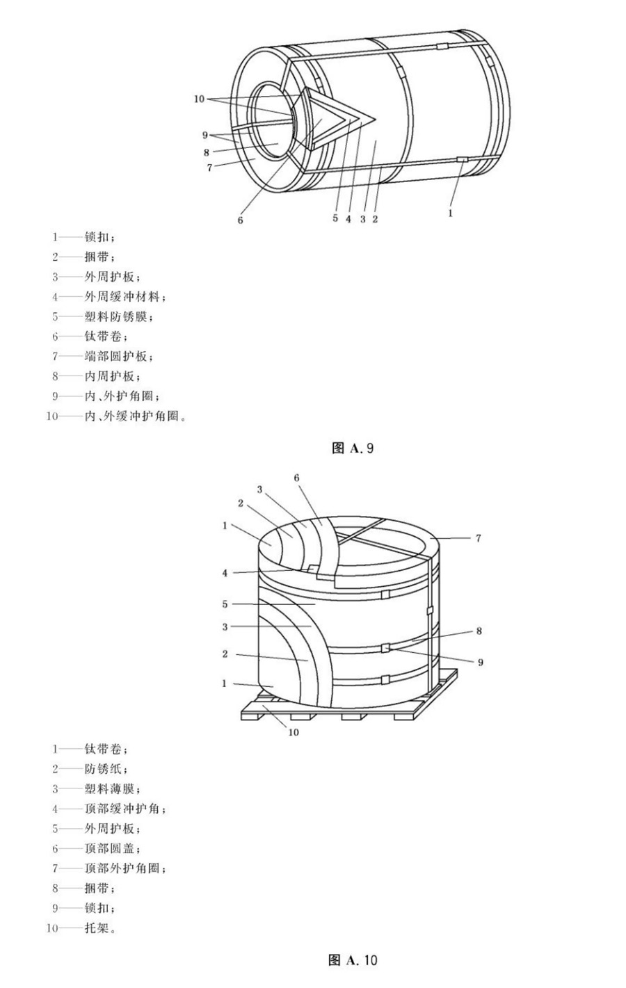 888_頁(yè)面_18.jpg