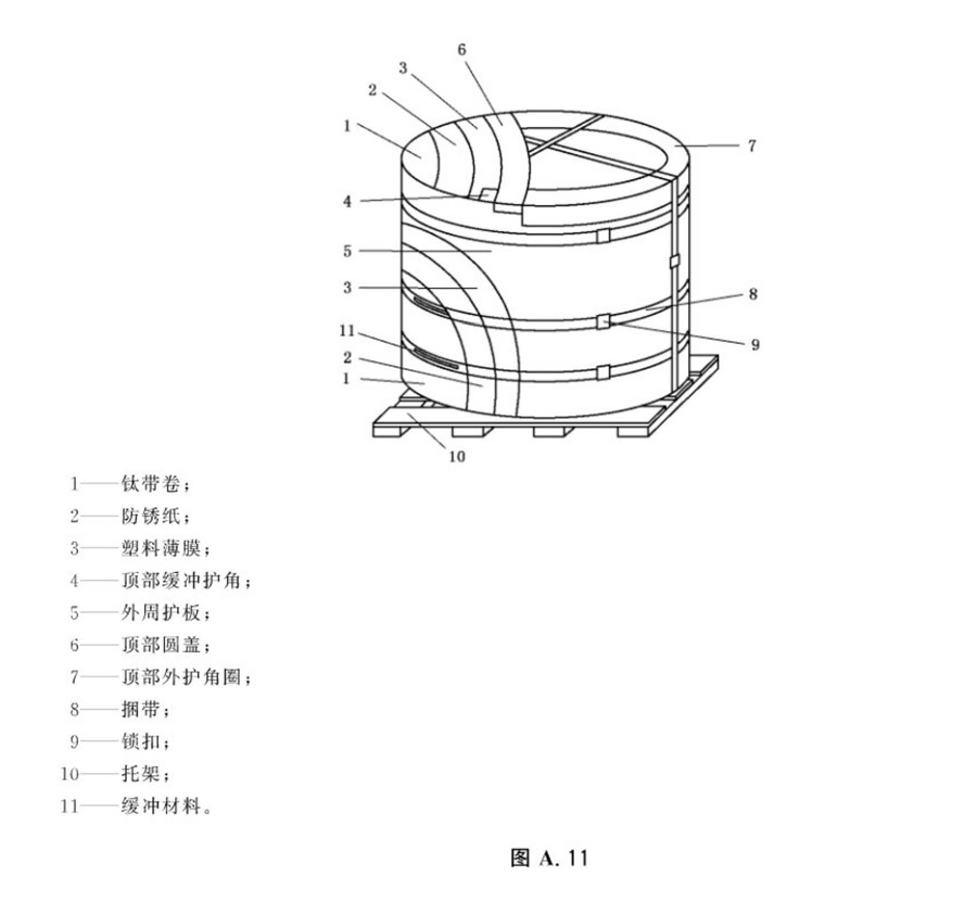 888_頁(yè)面_19.jpg